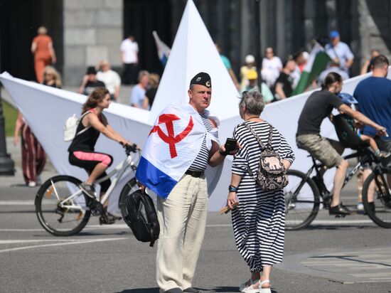 Russia Navy Day