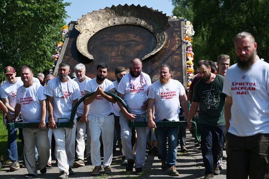 Russia Religion All Merciful Savior Icon Procession