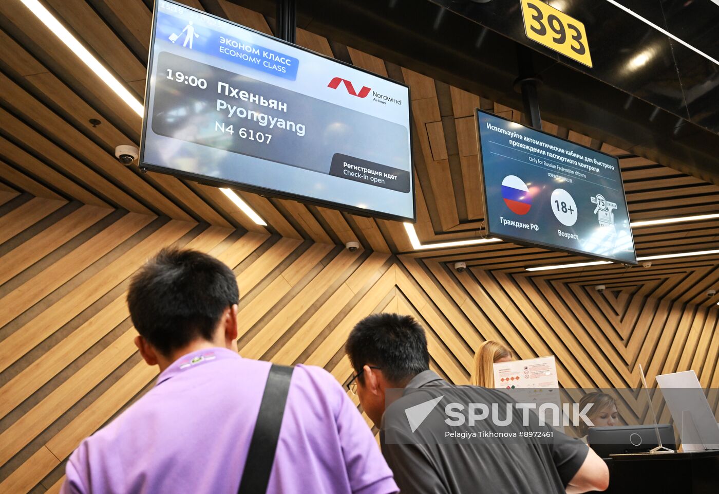 Russia North Korea Air Traffic