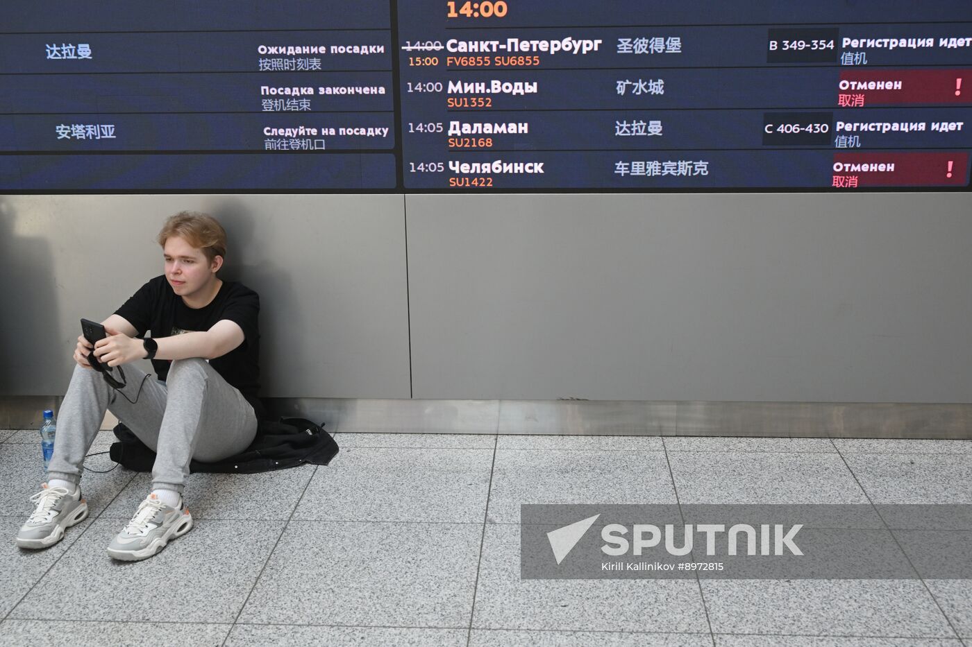 Russia Aeroflot Schedule Cancellation
