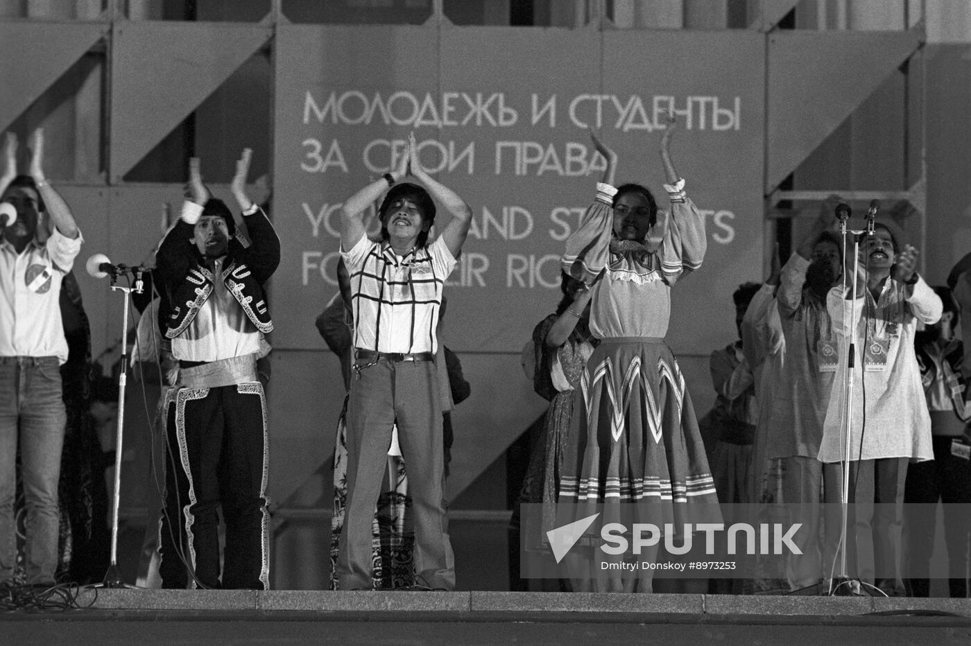 12th World Festival of Youth and Students