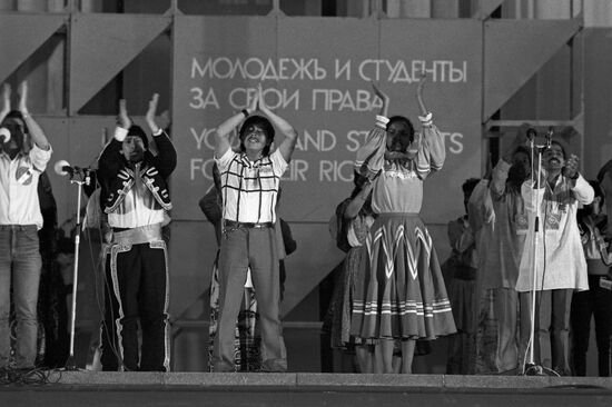 12th World Festival of Youth and Students