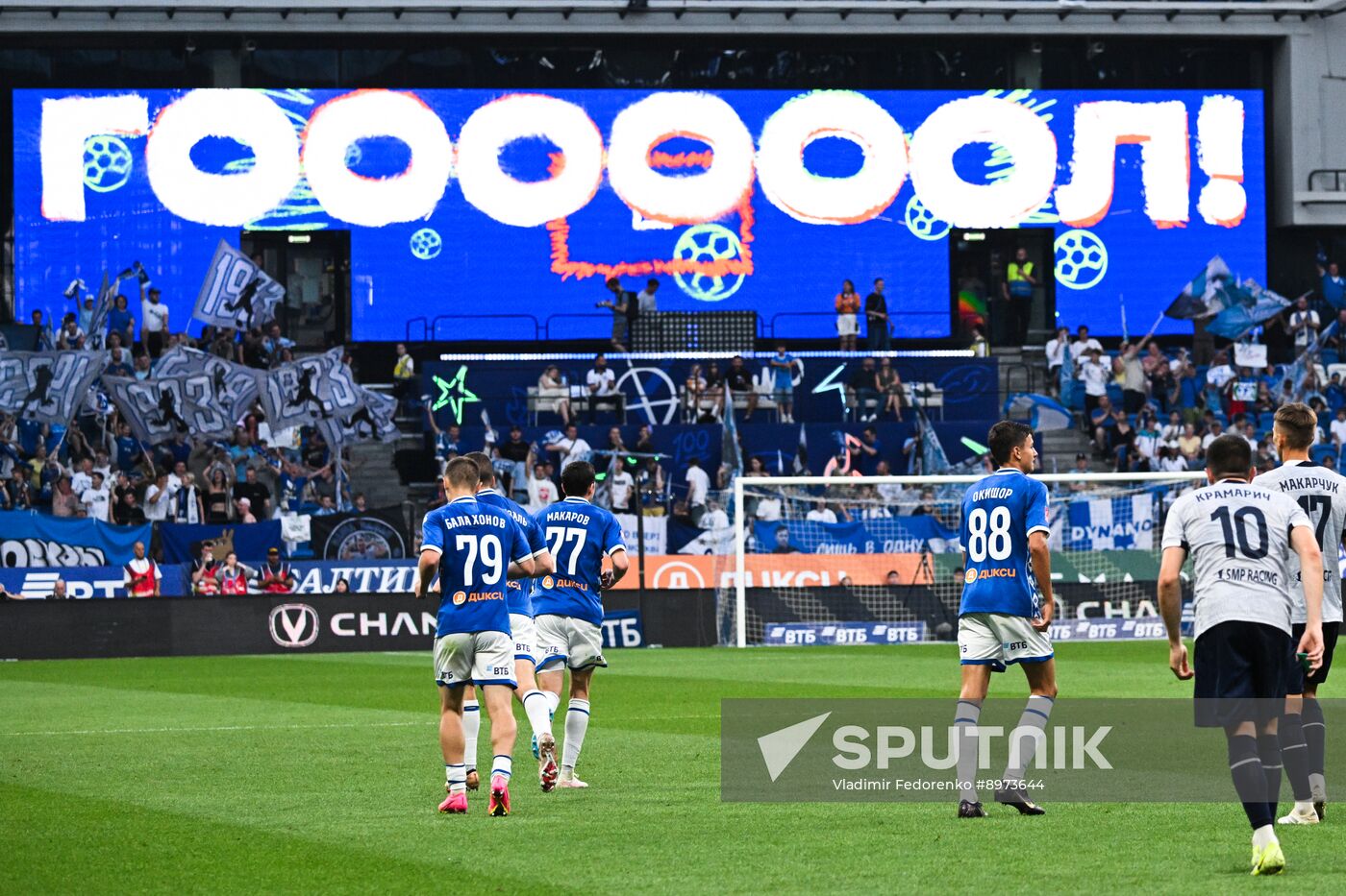 Russia Soccer Cup Dynamo - Sochi