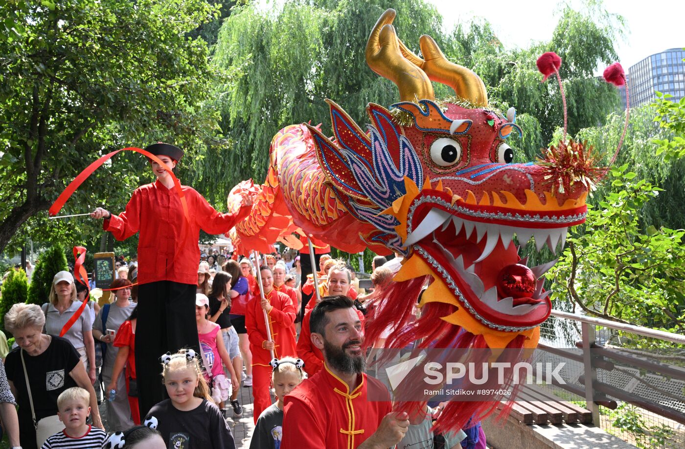 Russia Zoo Panda Birthday