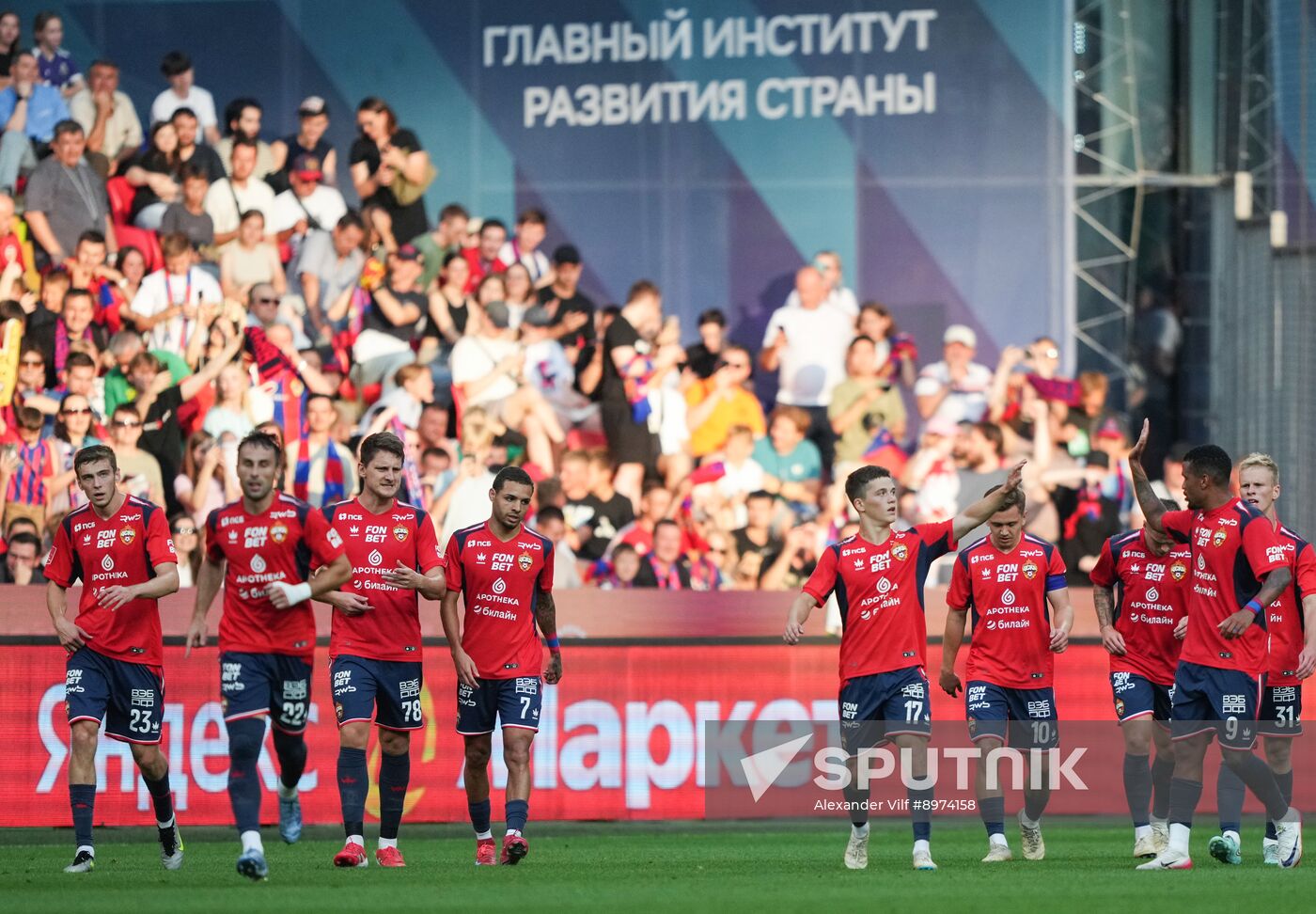 Russia Soccer Cup CSKA - Lokomotiv