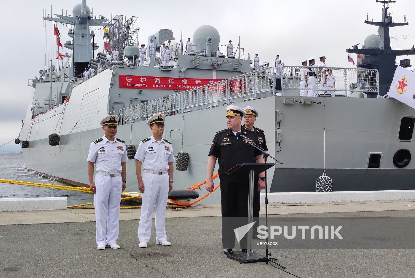 Russia China Naval Exercise