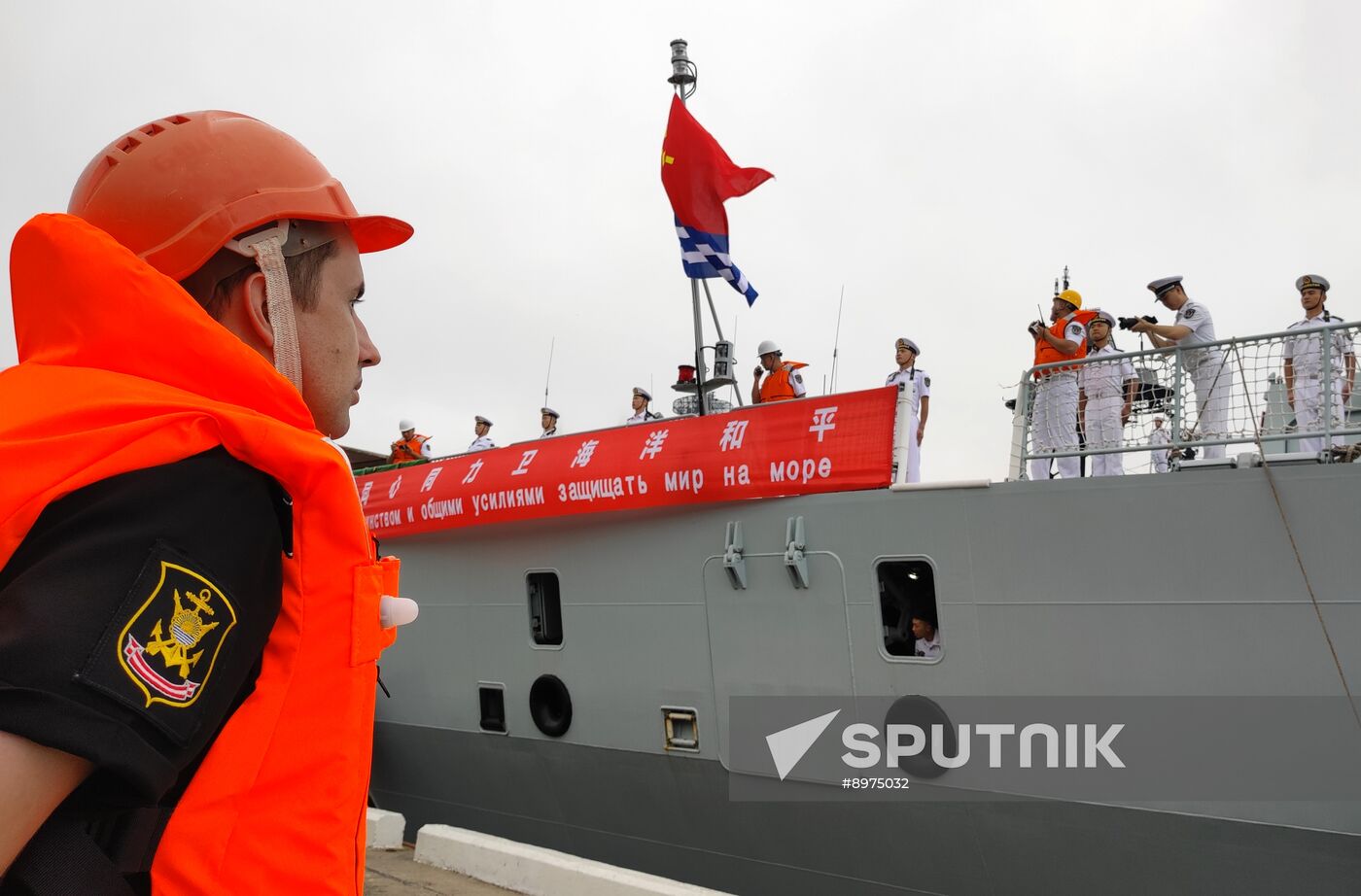 Russia China Naval Exercise