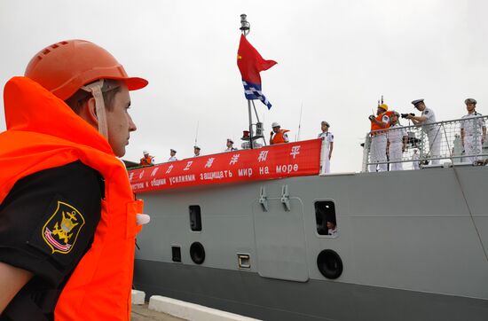 Russia China Naval Exercise