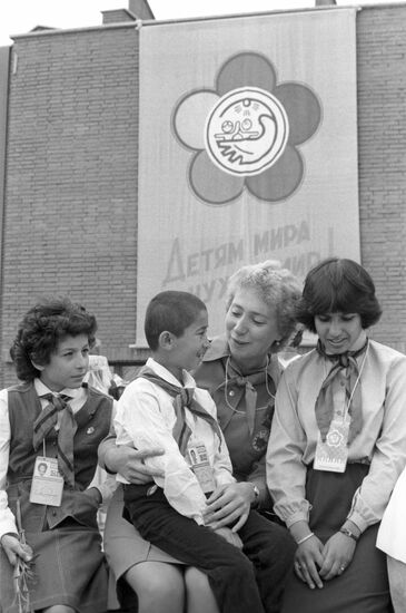 12th World Festival of Youth and Students