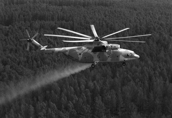 Chernobyl Nuclear Power Plant disaster