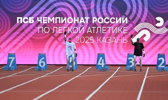 Russia Athletics Championships