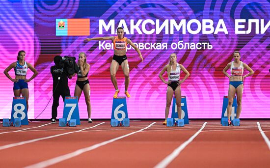 Russia Athletics Championships