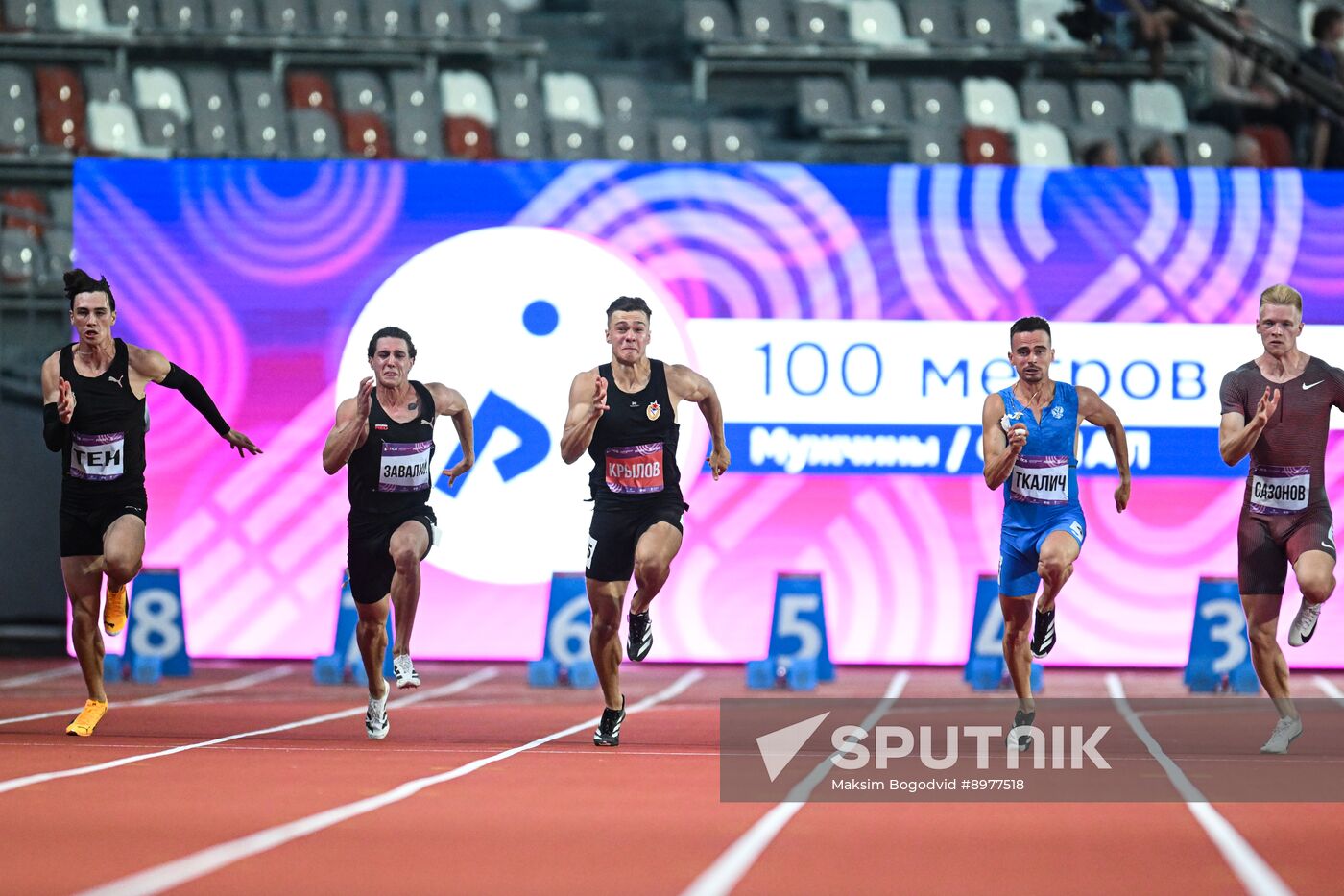 Russia Athletics Championships