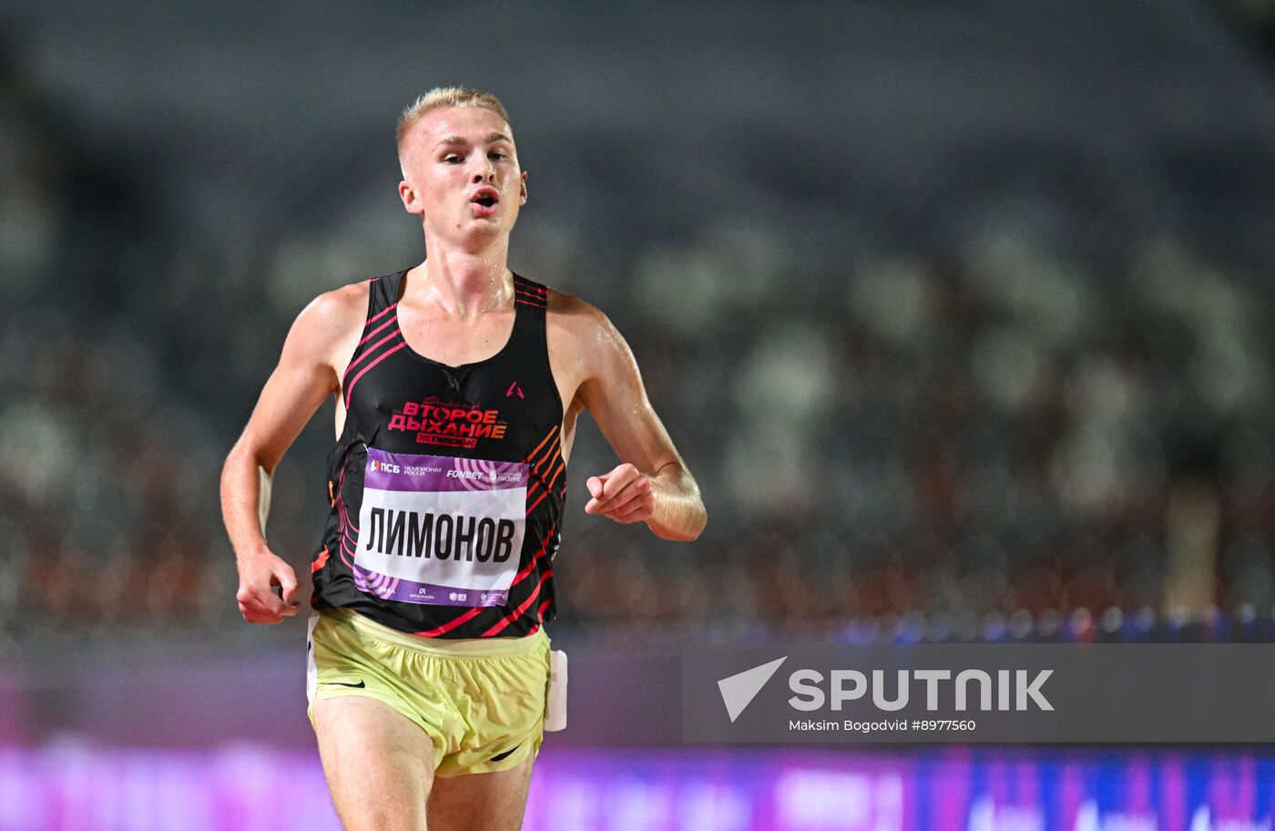 Russia Athletics Championships