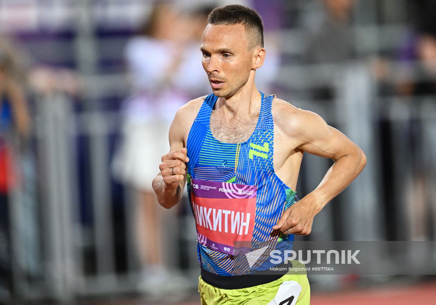 Russia Athletics Championships
