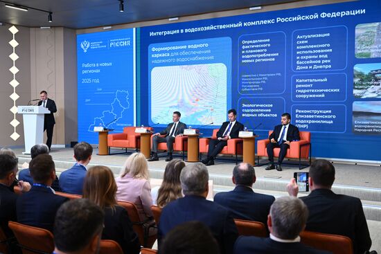Russia Water Resources Federal Agency Board