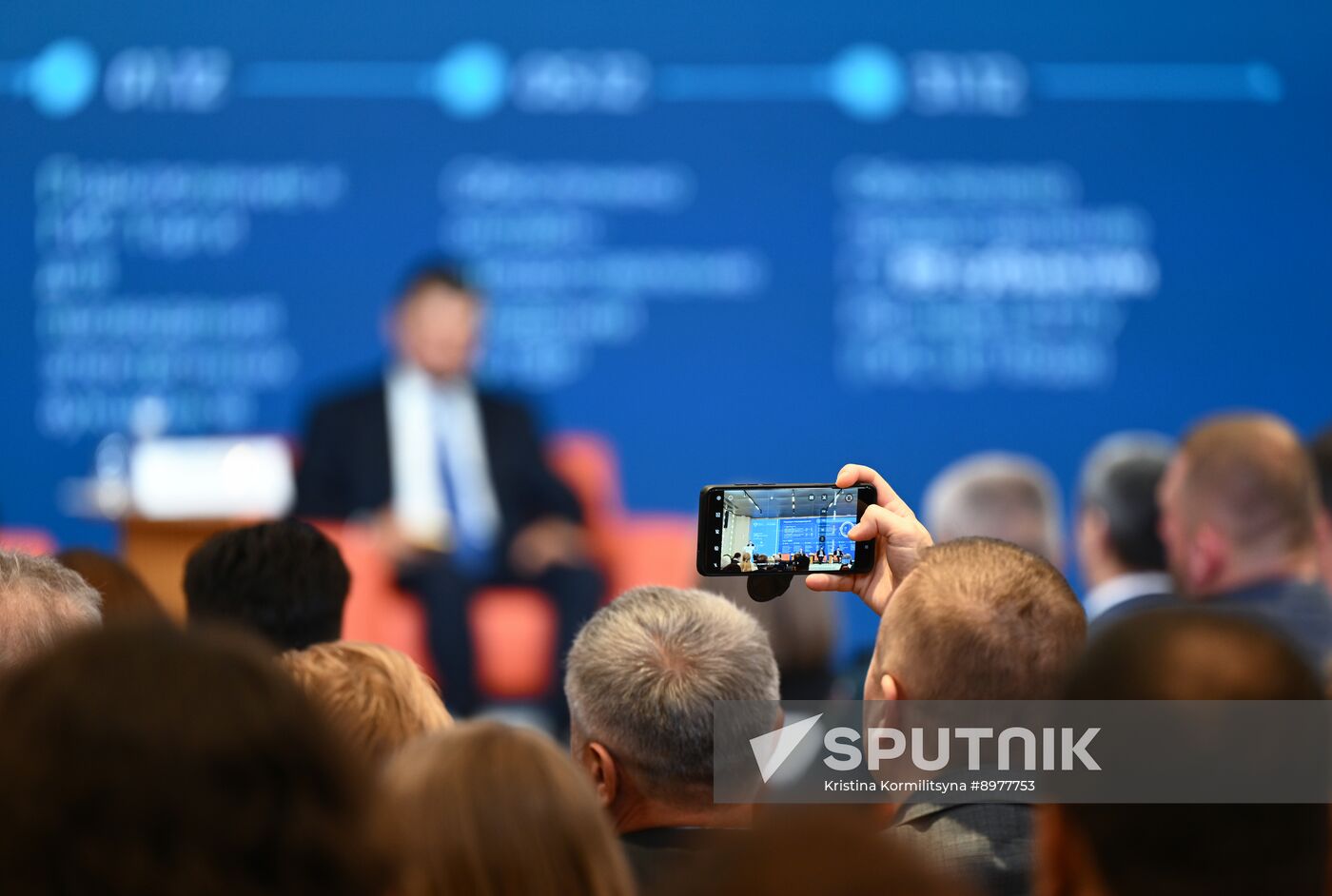 Russia Water Resources Federal Agency Board