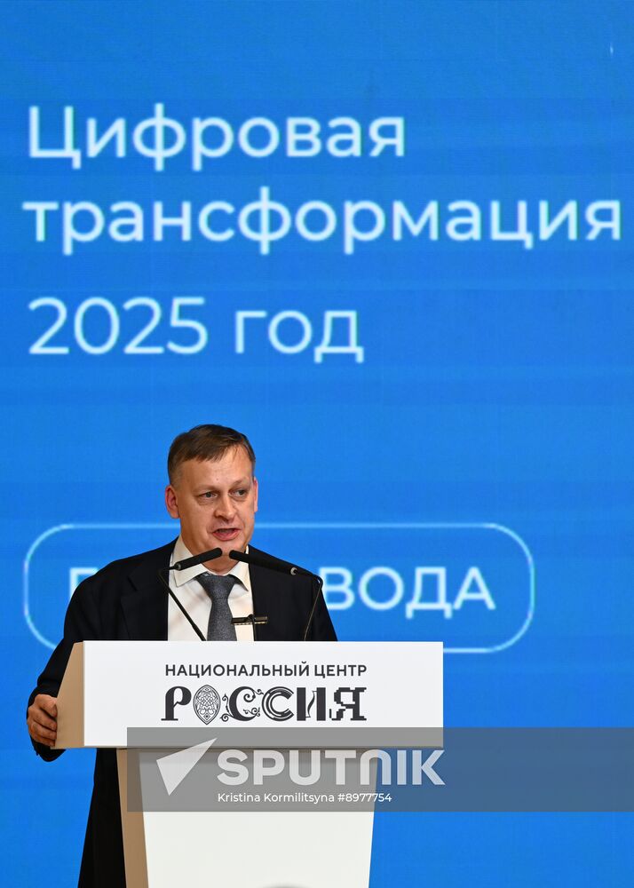 Russia Water Resources Federal Agency Board