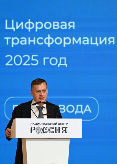 Russia Water Resources Federal Agency Board