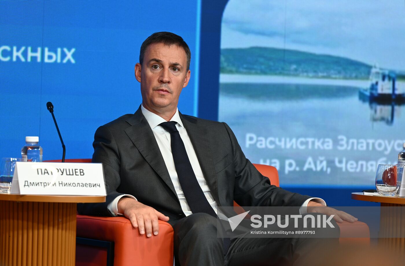 Russia Water Resources Federal Agency Board