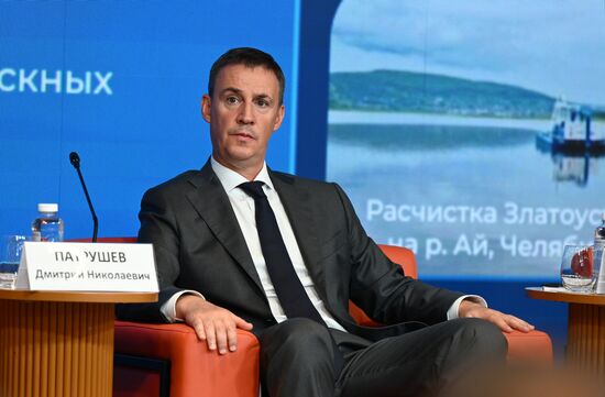 Russia Water Resources Federal Agency Board