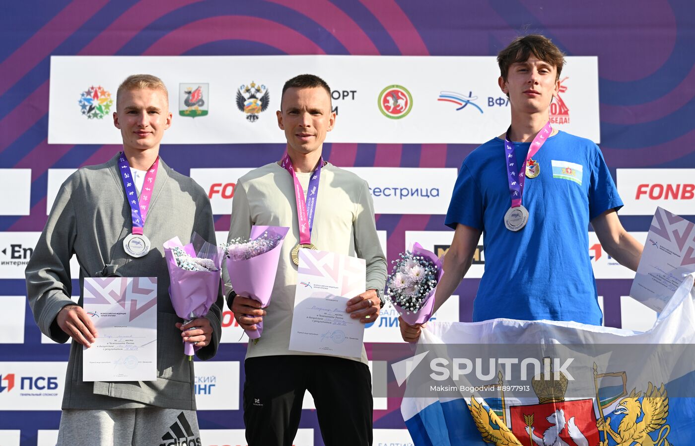 Russia Athletics Championships