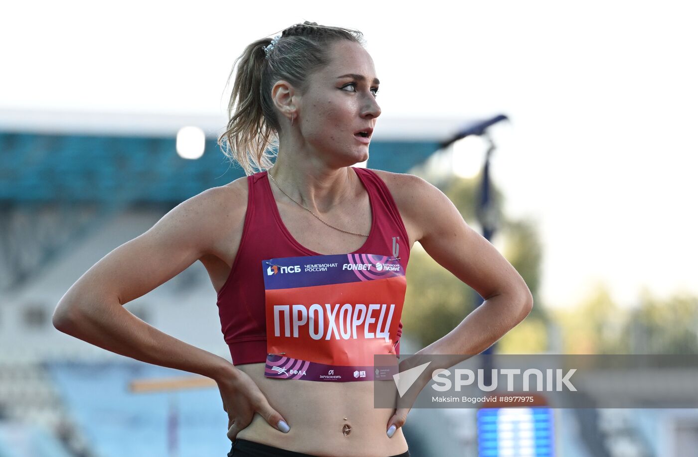 Russia Athletics Championships