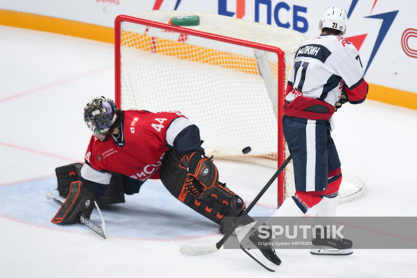 Russia Ice Hockey Ovechkin Cup Gala Match