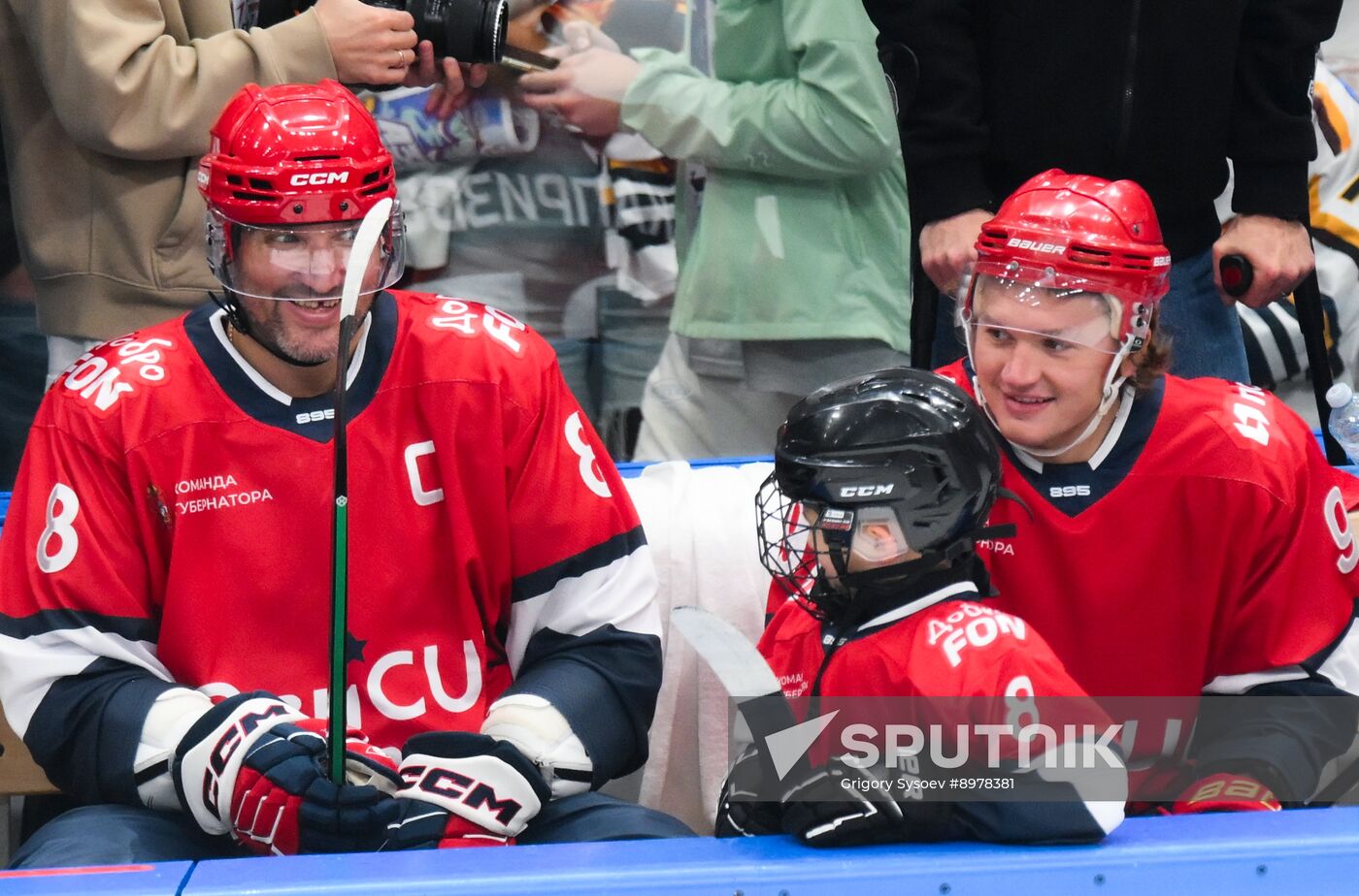 Russia Ice Hockey Ovechkin Cup Gala Match