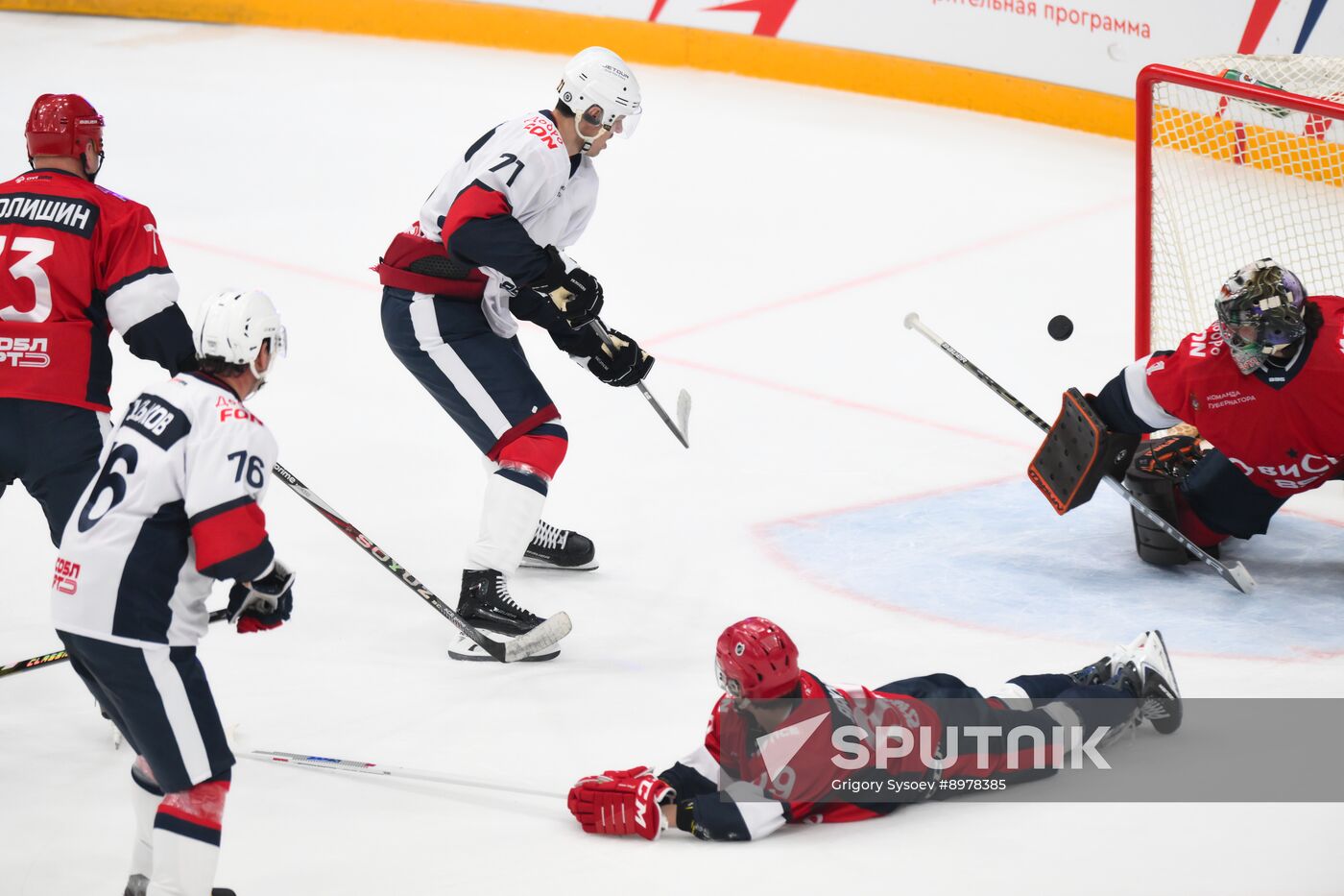 Russia Ice Hockey Ovechkin Cup Gala Match