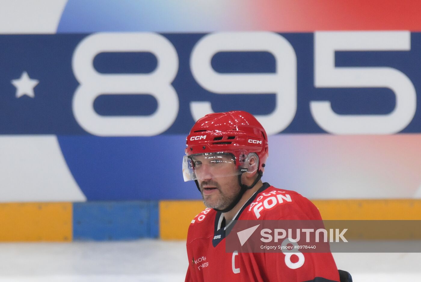 Russia Ice Hockey Ovechkin Cup Gala Match