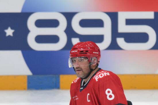 Russia Ice Hockey Ovechkin Cup Gala Match