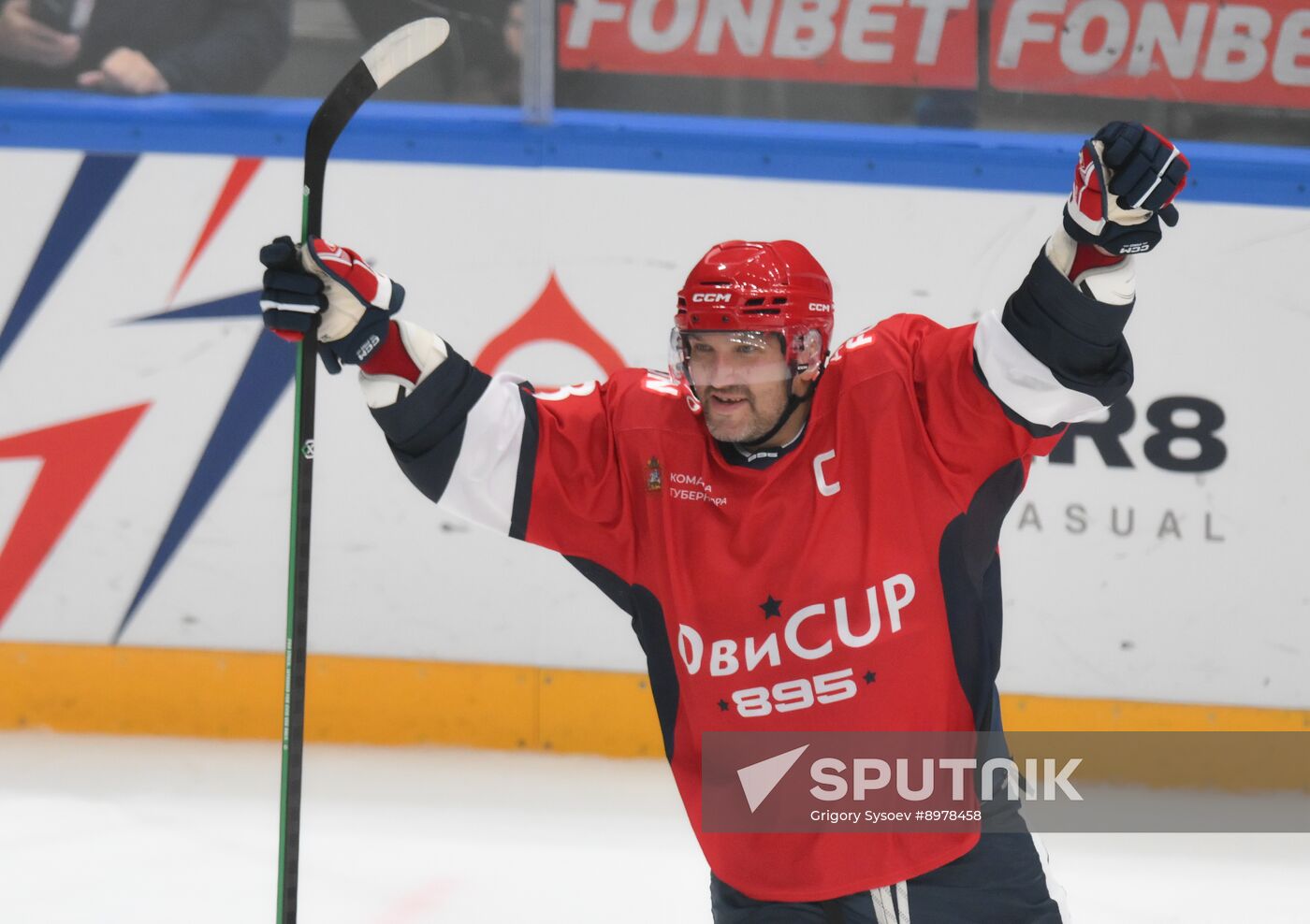Russia Ice Hockey Ovechkin Cup Gala Match