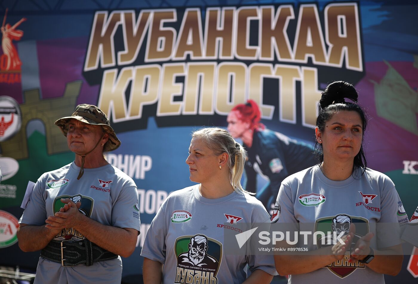 Russia Weight Lifting Competition