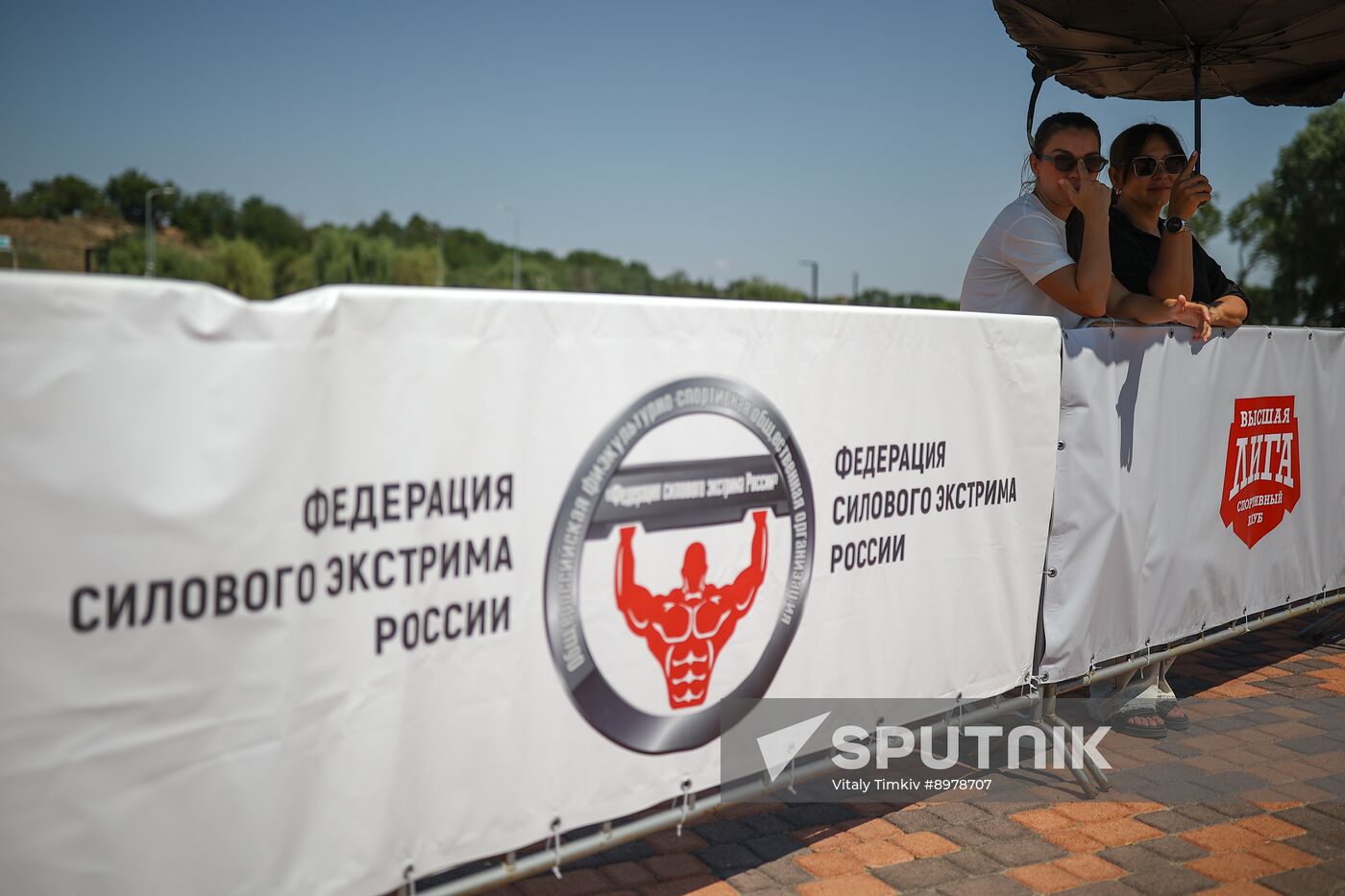 Russia Weight Lifting Competition