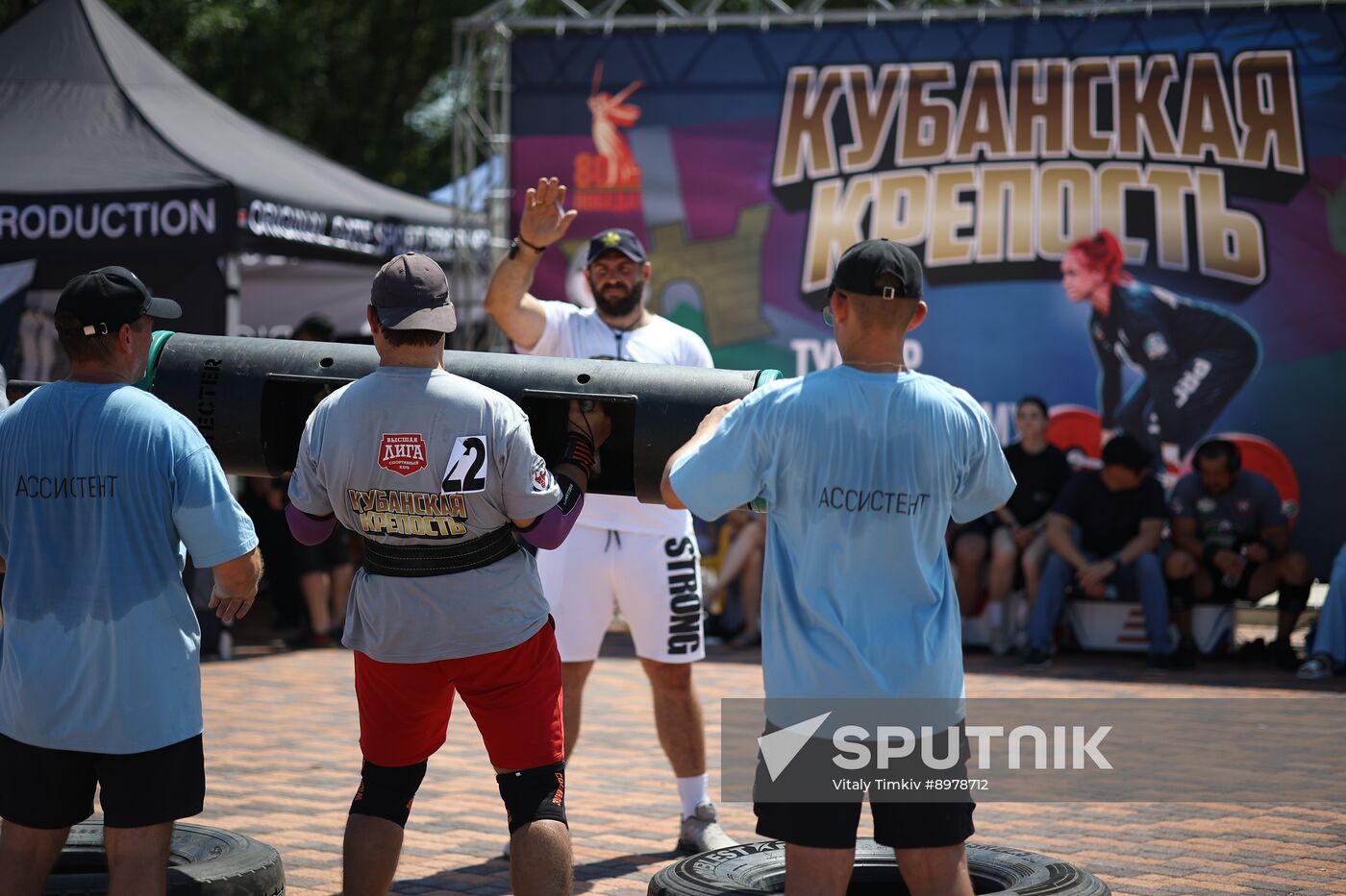 Russia Weight Lifting Competition