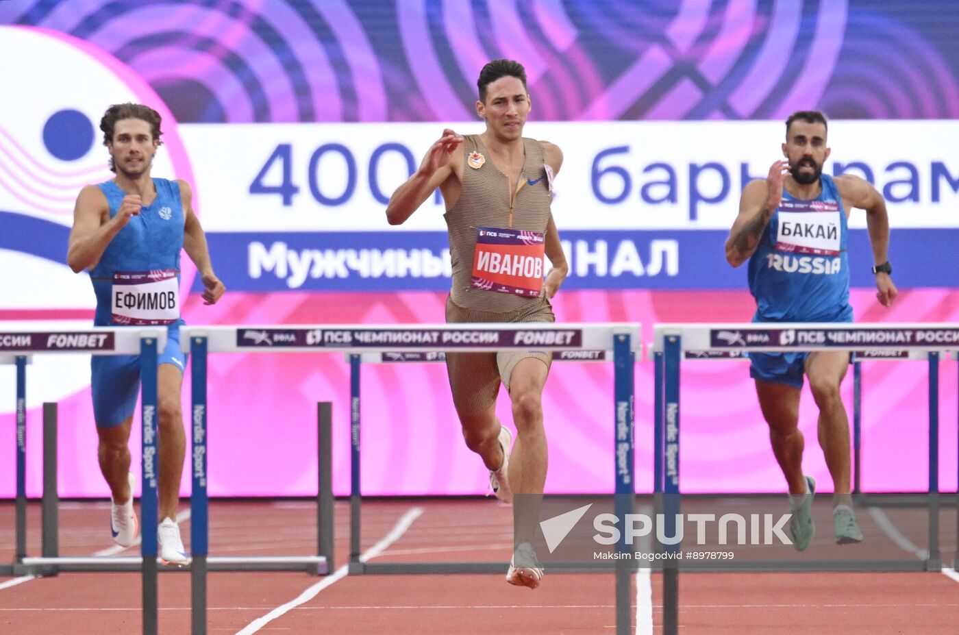 Russia Athletics Championships