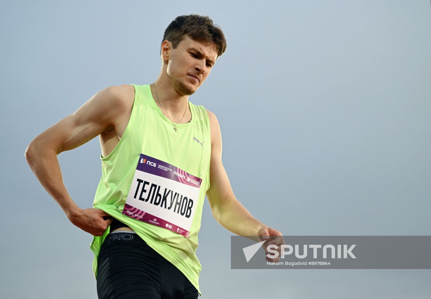 Russia Athletics Championships