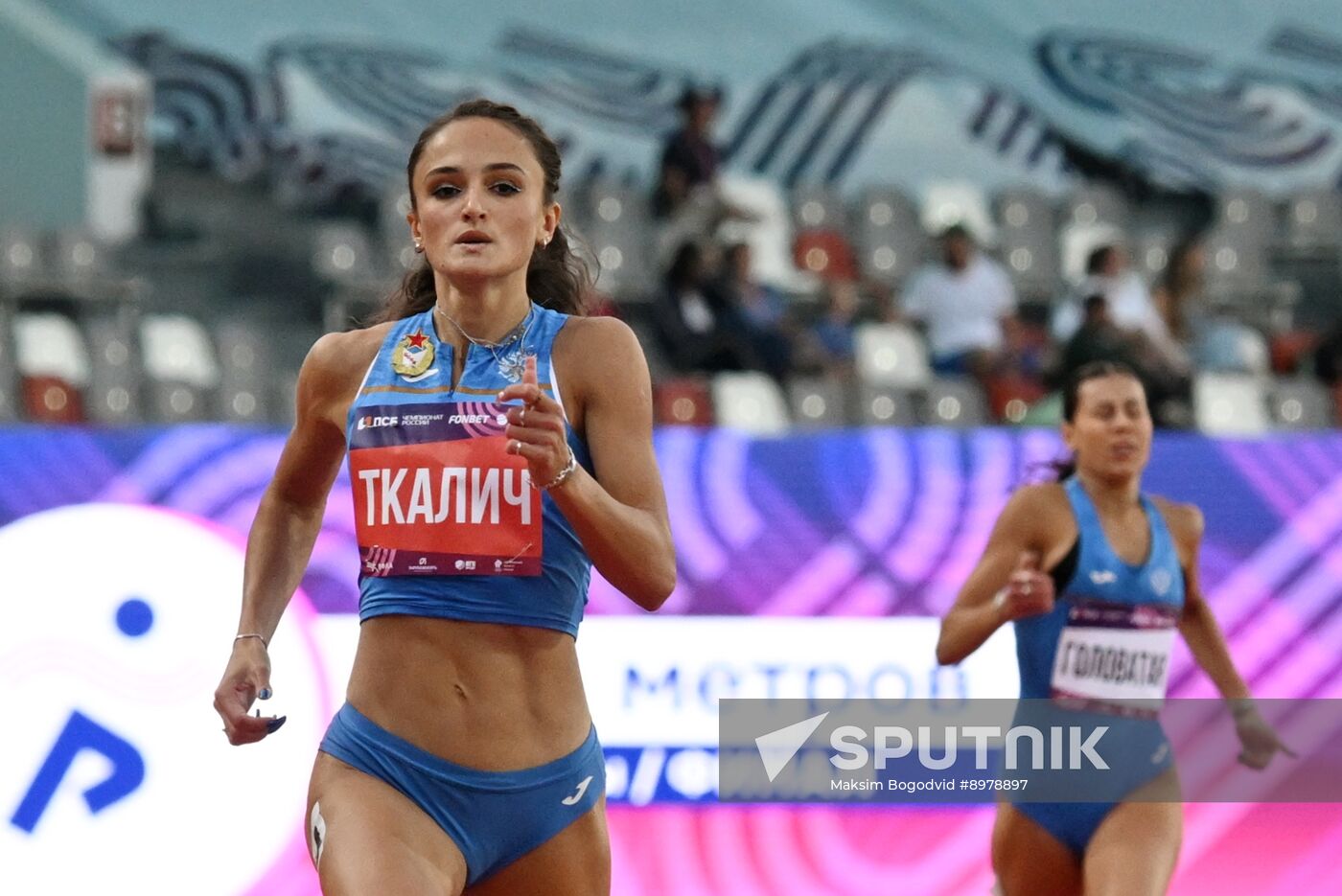 Russia Athletics Championships