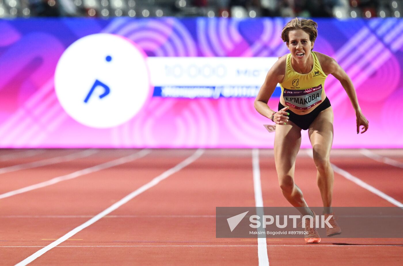 Russia Athletics Championships