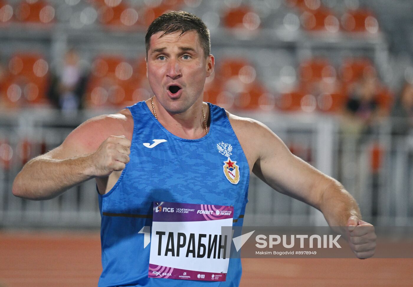Russia Athletics Championships