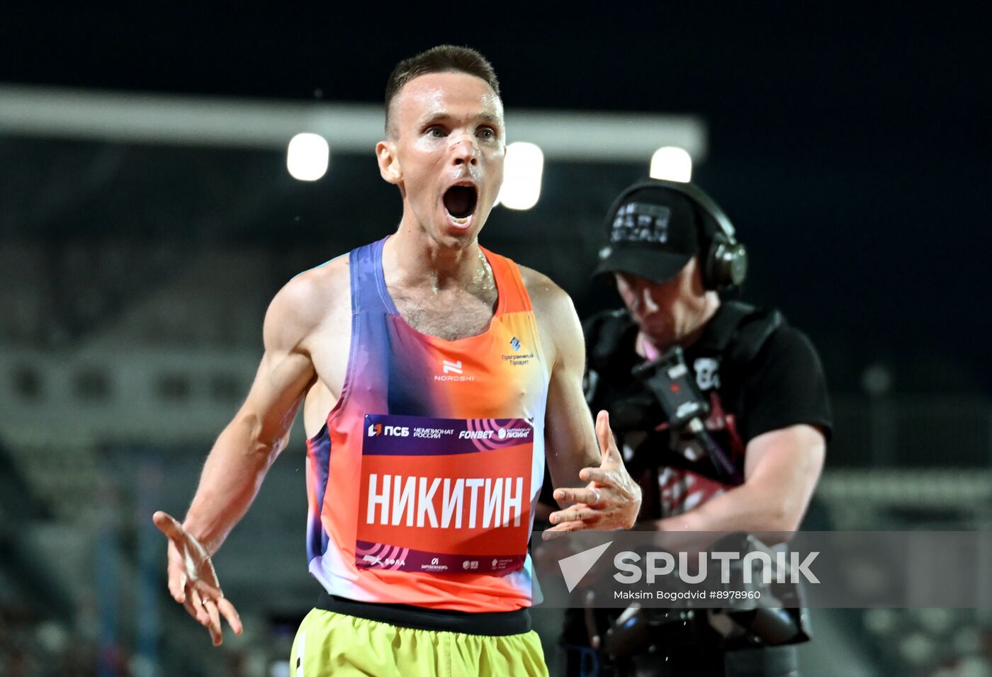 Russia Athletics Championships