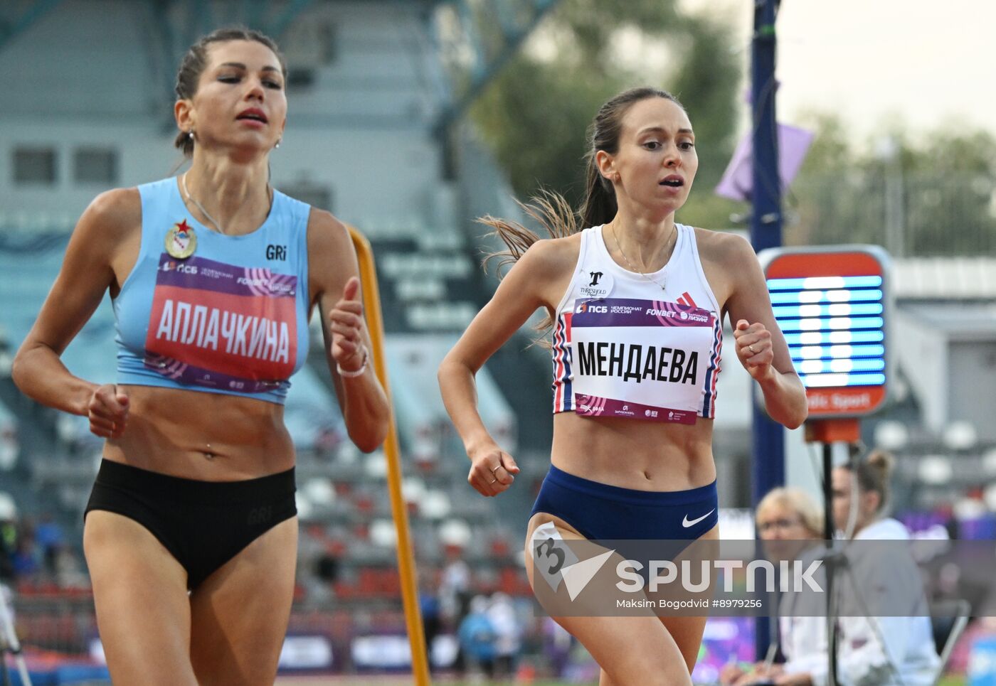 Russia Athletics Championships