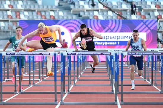 Russia Athletics Championships