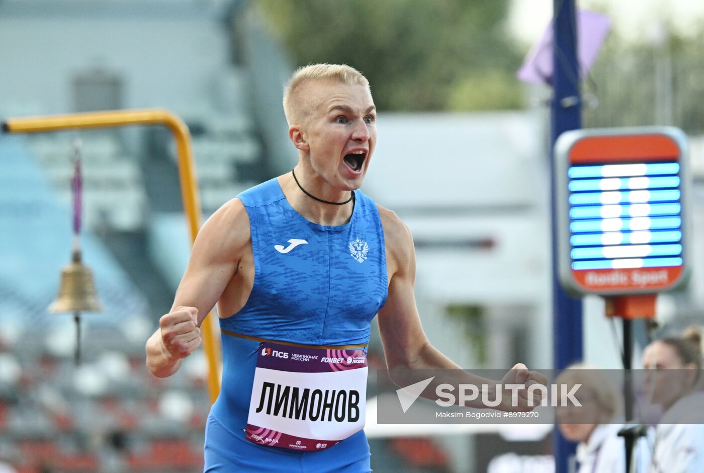 Russia Athletics Championships