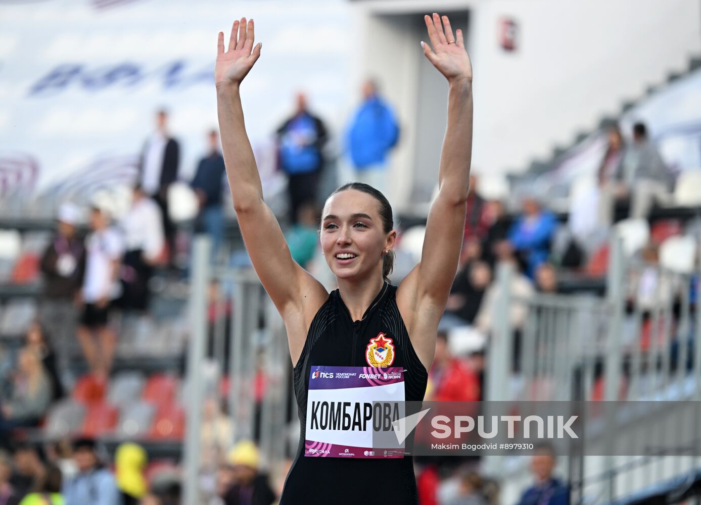 Russia Athletics Championships