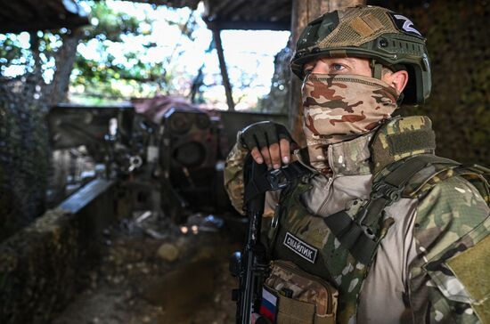 Russia Ukraine Military Operation Artillery Unit