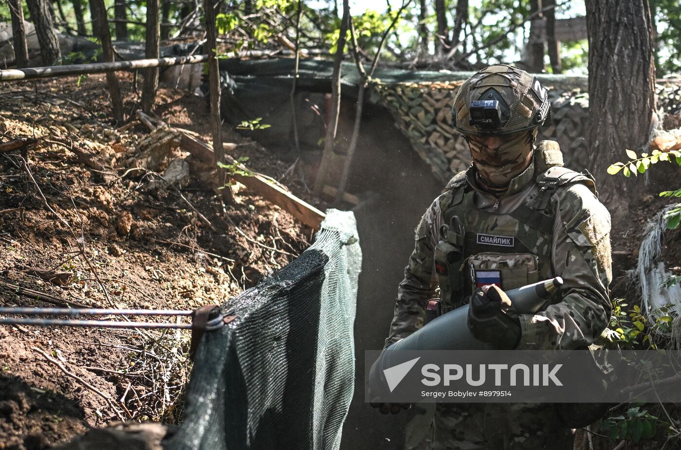 Russia Ukraine Military Operation Artillery Unit