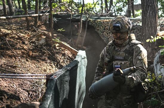 Russia Ukraine Military Operation Artillery Unit