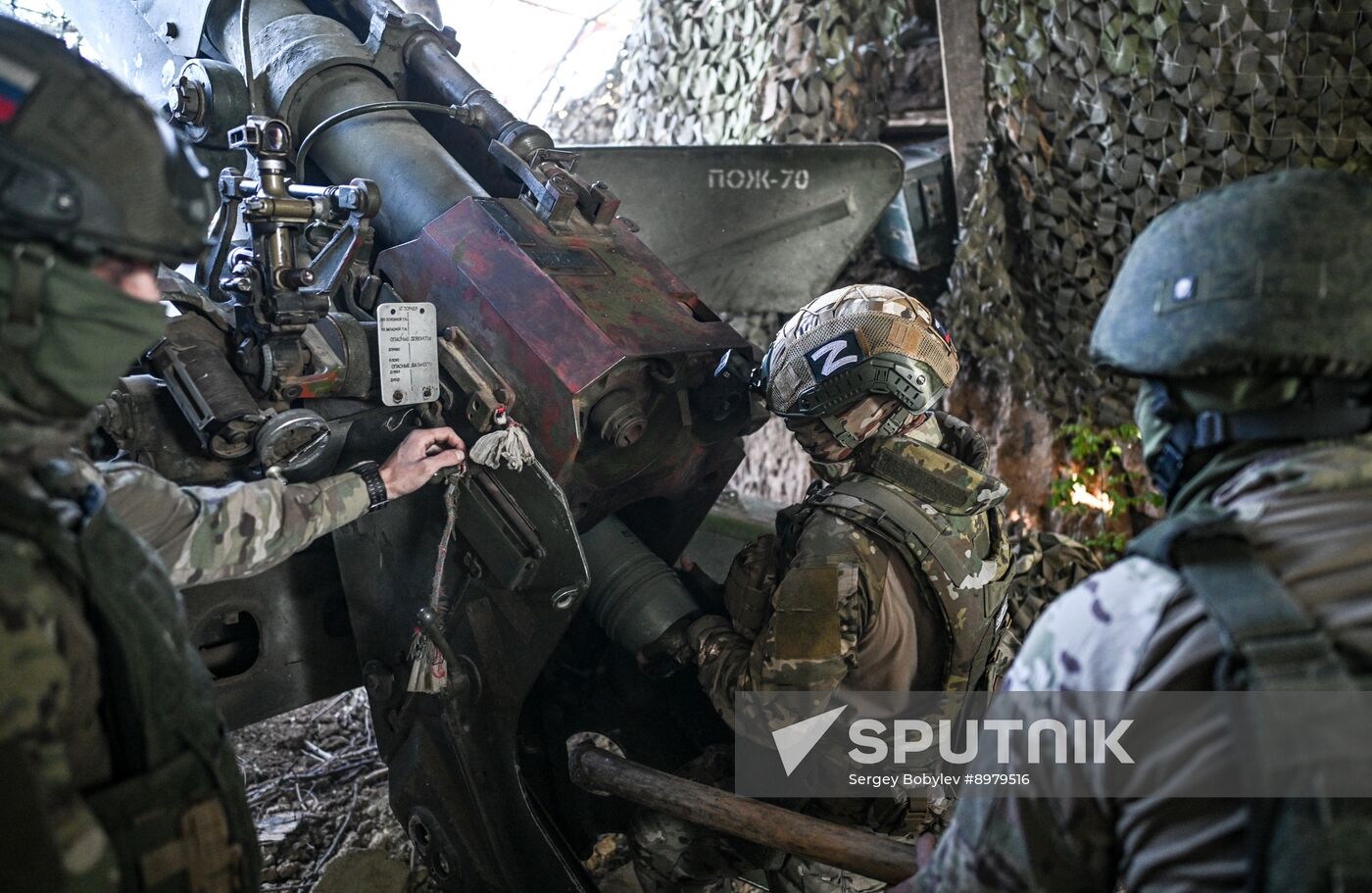 Russia Ukraine Military Operation Artillery Unit